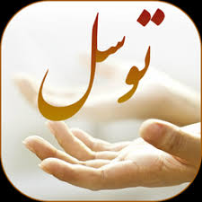 چرا حضرت ابراهیم(ع) به  جبرئيل متوسل نشد و کمک او را رد کرد؟