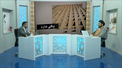 مهدی یار قسمت _ پنجاه و چهارم